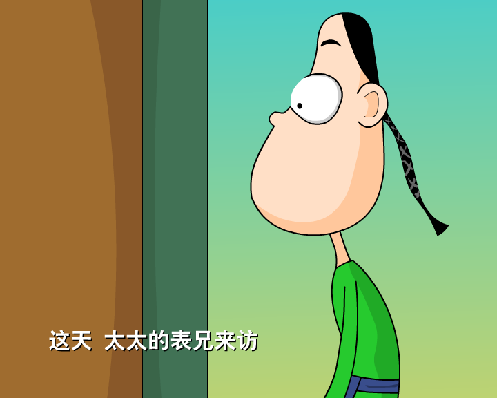 红酒白酒 哼哈百乐门（迪派传媒3） 截图 5/8