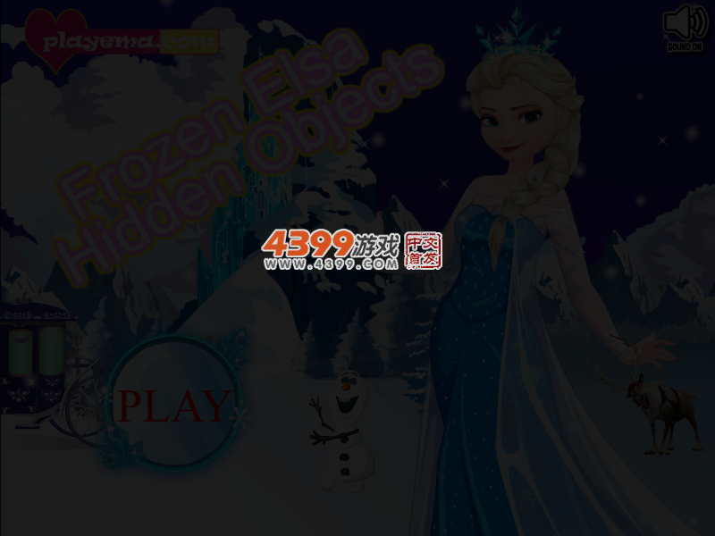艾莎找东西 截图 3/4