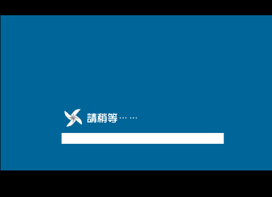 天冷就回来 截图 1