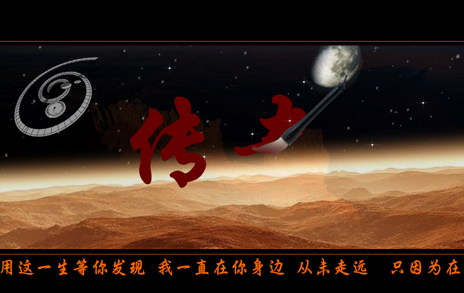 传奇（mmmm1234） 截图 4/8