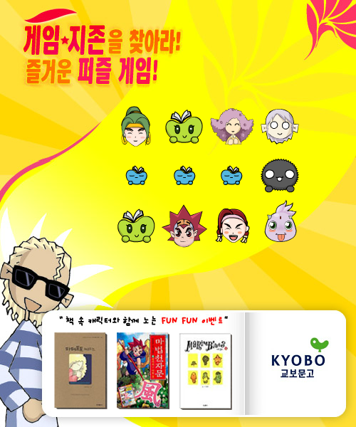 可爱头像对对碰 截图 4/8