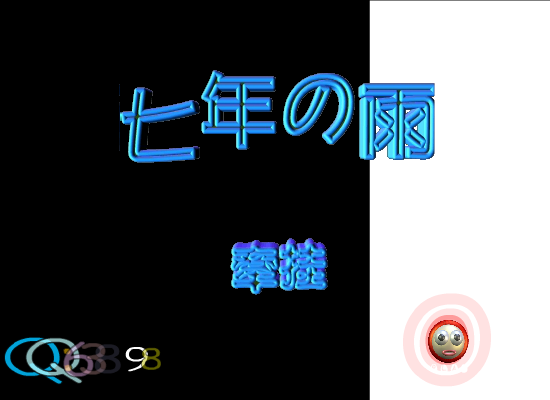 BQ99-7JC2-2GQG 截图 5/8