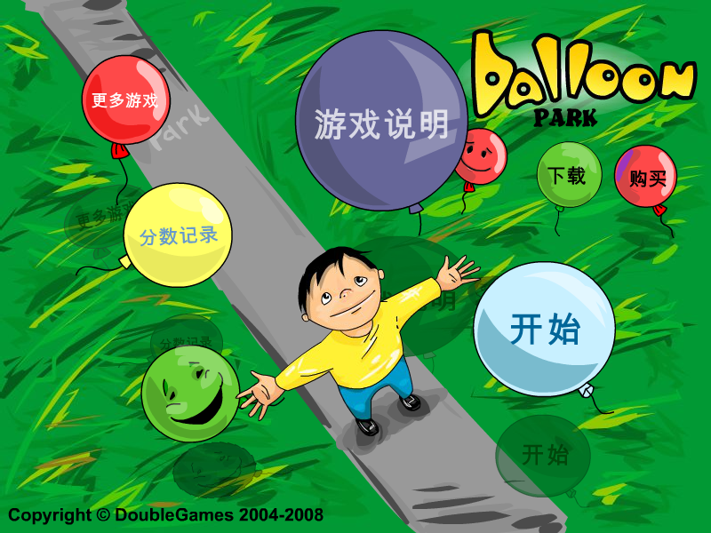 7PD8-PGSC-8SST 截图 4/8