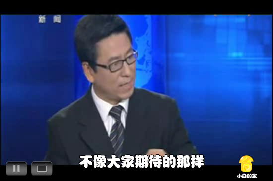 电动自行车（liang_bo） 截图 3/8