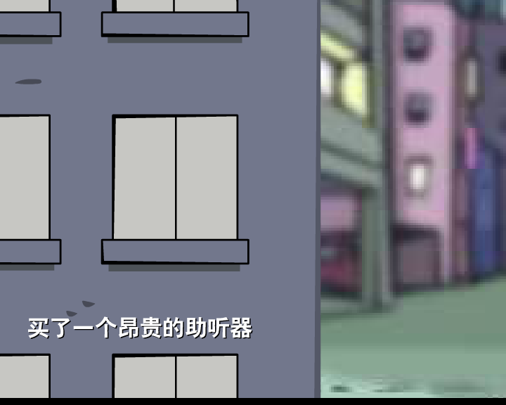 物超所值的助听器 截图 4