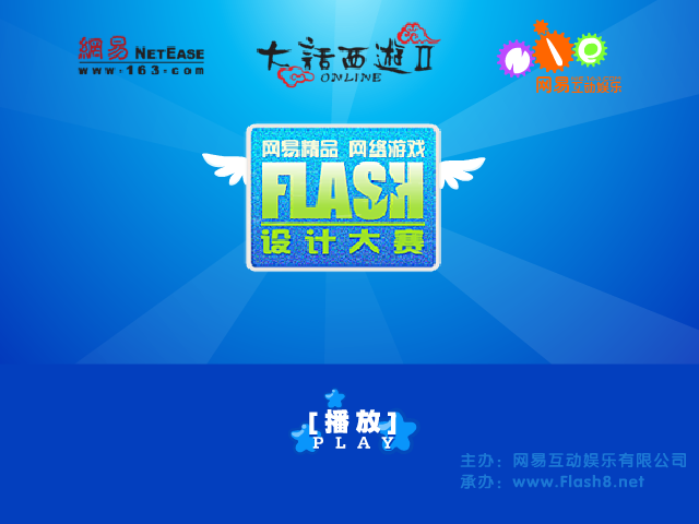 寻（blackwater） 截图 3/8