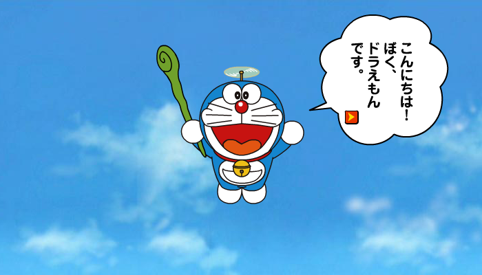 哆啦a梦老师 截图 7/8