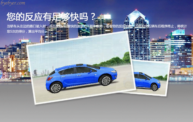 违章拍照 截图 4/8