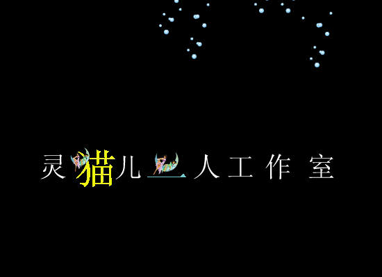 MTV：醒了(韩红)（忆彗） 截图 1/6