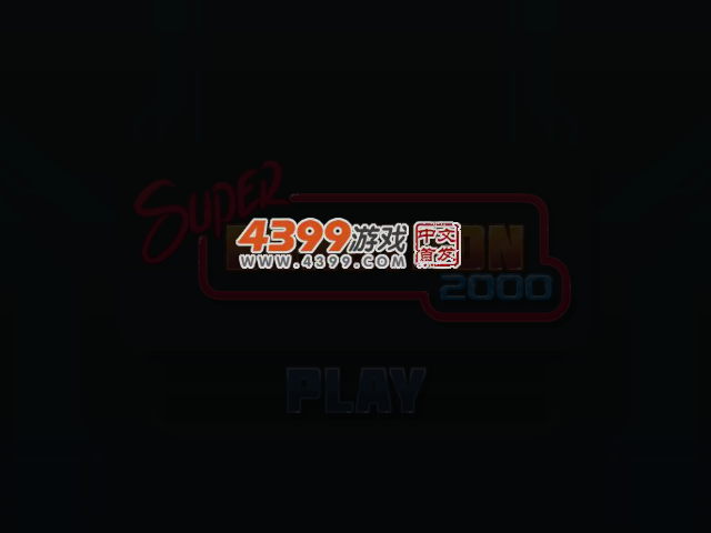 集装箱毁灭者 截图 2/8