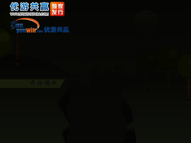 遗忘之城 截图 4/8
