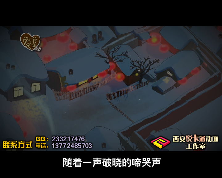 转角遇到爱 截图 3