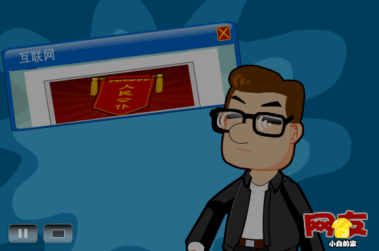 小白闪报——全民招商（liang_bo） 截图 6/8