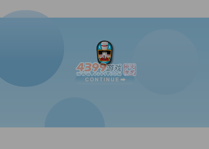 动物园碰碰车 截图 6/8