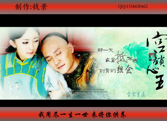 爱的供养（景的天地） 截图 7/8