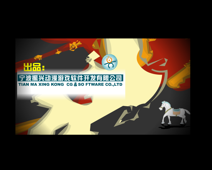 动画短片：楼道传说（蝈蝈蝈） 截图 8/8