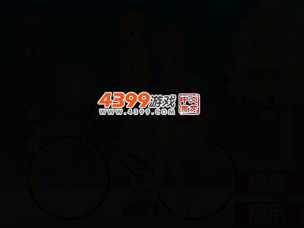 浪漫情侣踏青 截图 3/6
