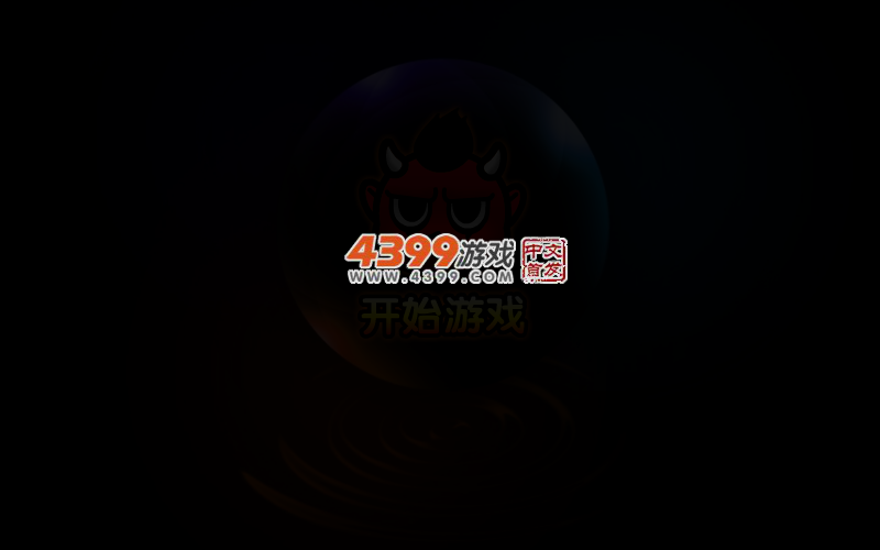 植物战僵尸之疯狂大叔无敌版 截图 4/6