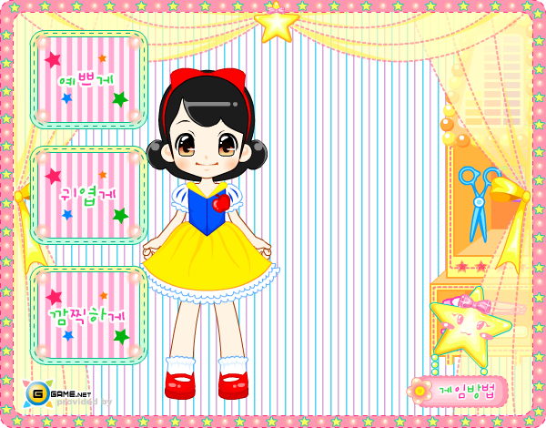 DN54-9QK1-WAVK 截图 3/4