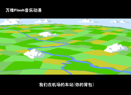 刺激2005 截图 3