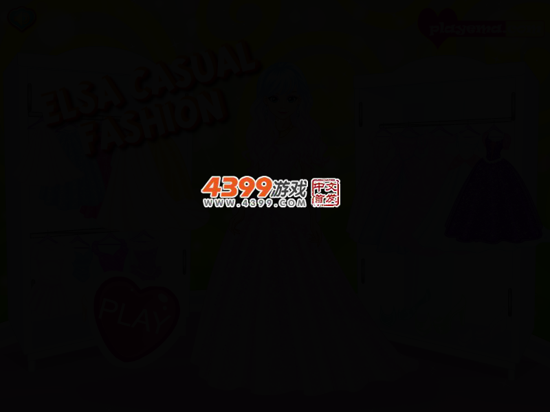 艾尔莎休闲时尚 截图 2/5
