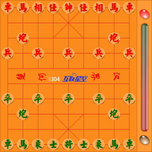 中国象棋（二心虫） 截图 2/8