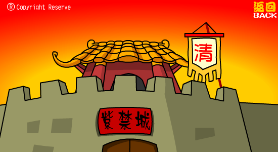陆鼎记第十二回（加零一） 截图 4/8