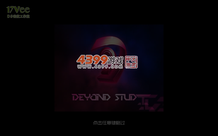 超级宝贝 截图 4/8
