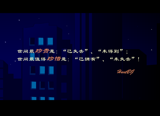 珍惜[苏有朋]（hbg） 截图 4/8