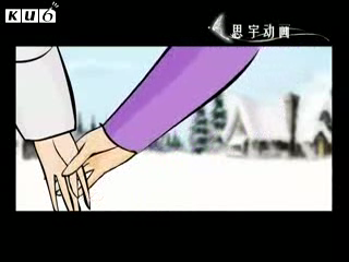 雪之恋（459647849） 截图 2/8
