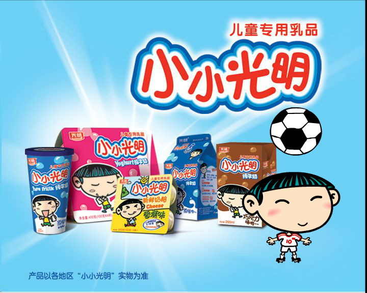 小小光明足球篇 截图 4
