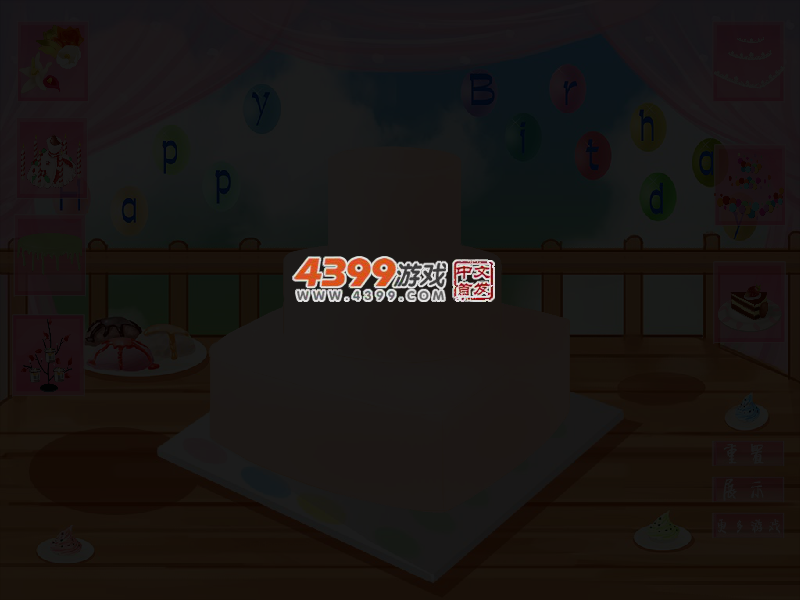 漂亮生日蛋糕 截图 4/6