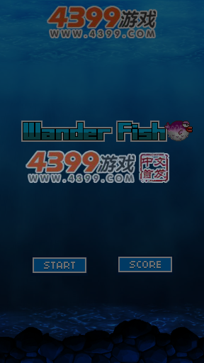 深海跳跃 截图 7/8