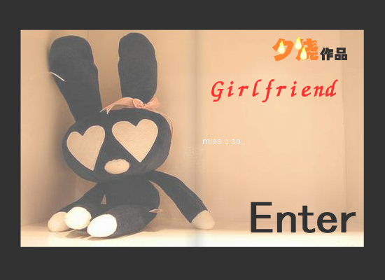 Girlfriend 截图 1