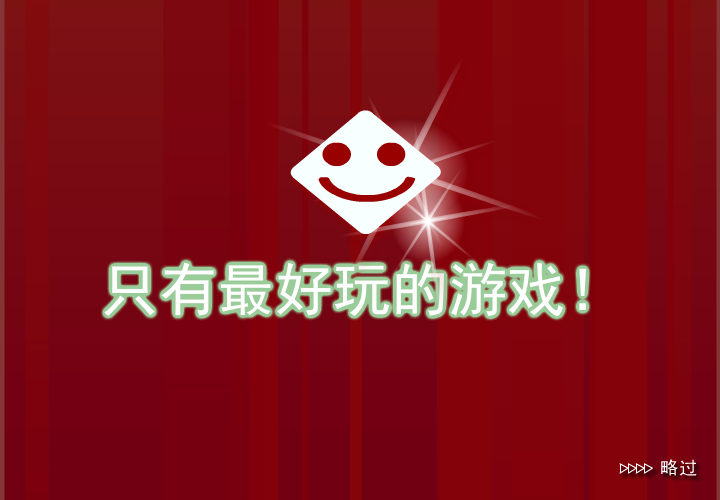 立体麻将连连看 截图 6/8