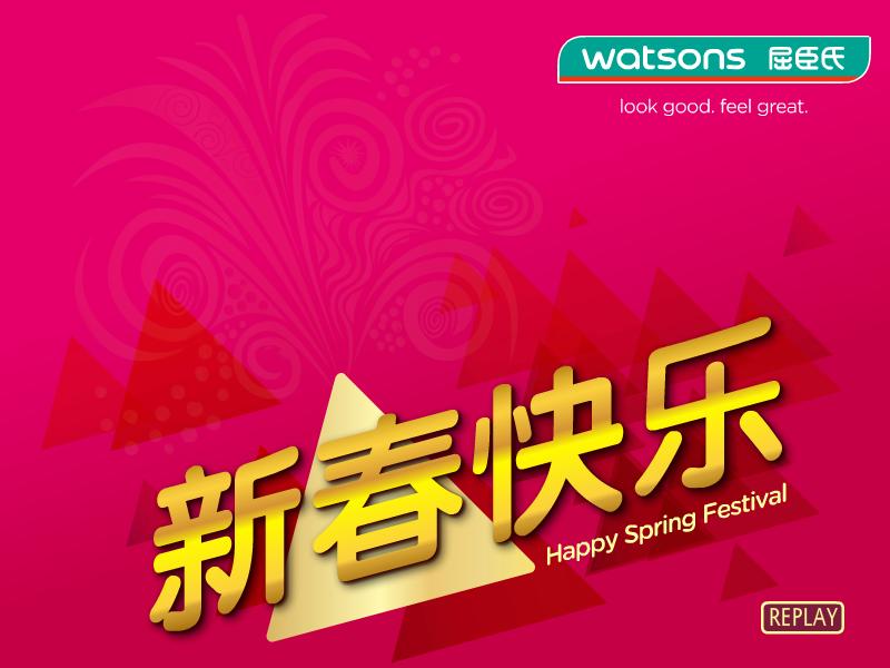 Happy Spring Festival（adggda） 截图 3/8