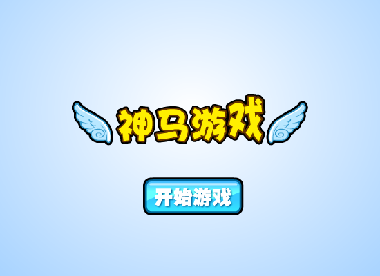 摇滚神奇宝贝 截图 7/8