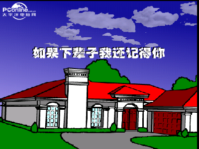 下辈子如果我还记得你 截图 1
