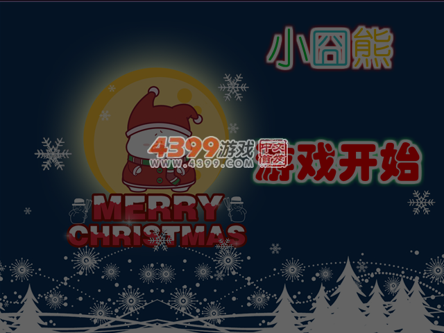 小�逍艽虻厥� 截图 3/8
