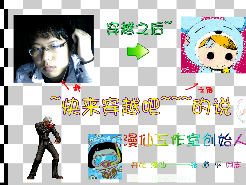 蜡笔小新冒险 截图 6/8