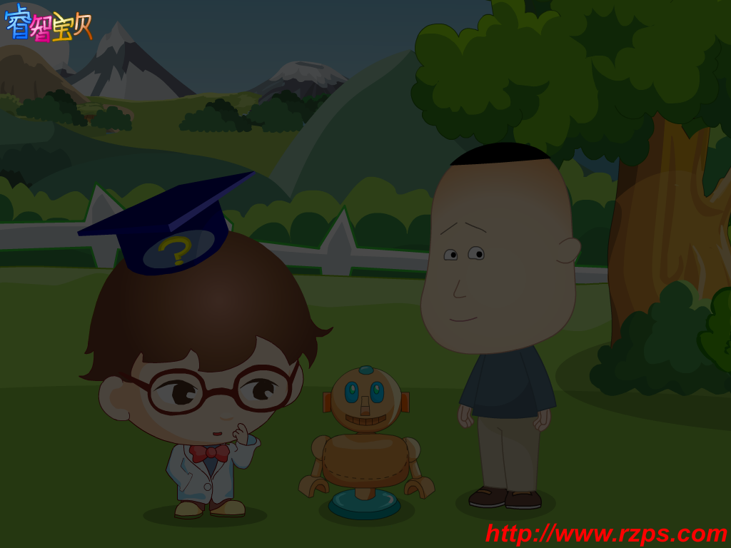 垃圾清理器 截图 3/8