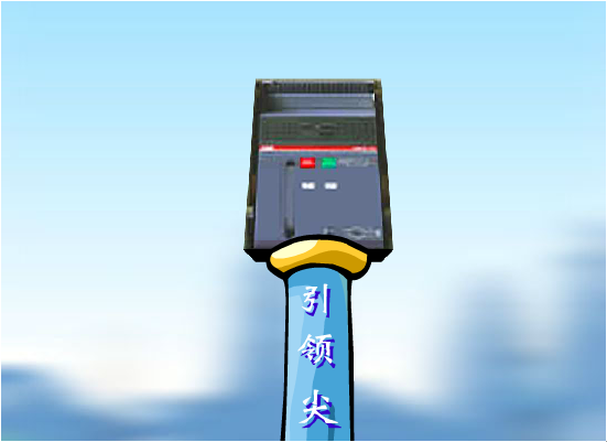 Emax广告动画（cink） 截图 5/8