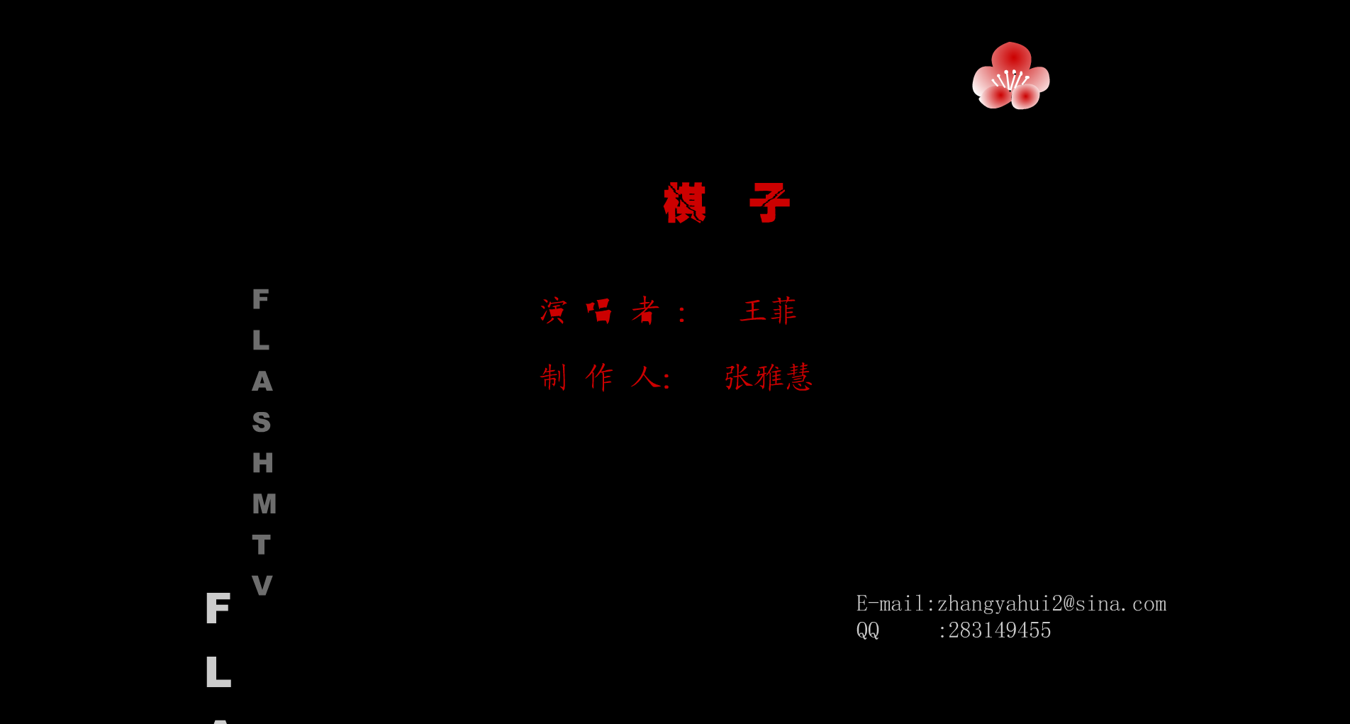 棋子 截图 2