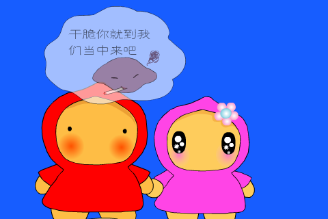 （二）土豆变身法 截图 6/8