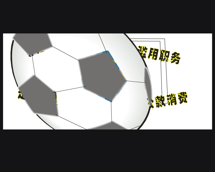 站得正（吉吉吉） 截图 8/8