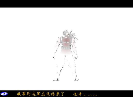 月梦（唐卯、乱破） 截图 7/8