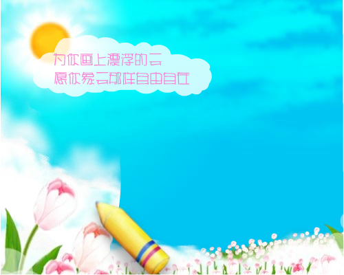 生日快乐（greatbob） 截图 2/8
