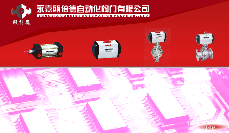 为瓯倍德作的FLASH片头（sofg11） 截图 1/8