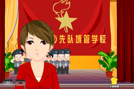 小白闪报    09年的那些事儿 截图 4