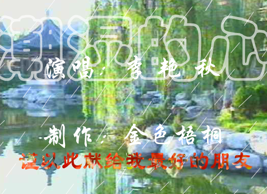 潮湿的心 截图 4